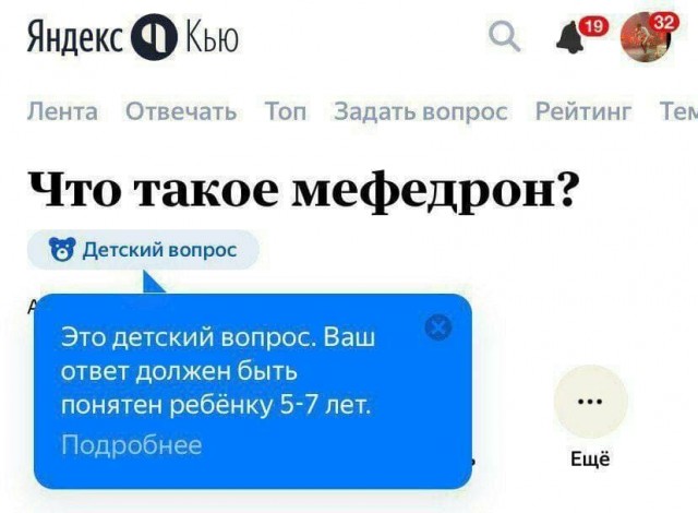 АХТУНГ! все на плановую деградацию!