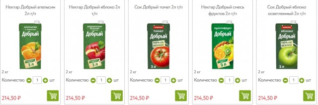 Кхе-кхе... в шоке от цен на сок в магазине