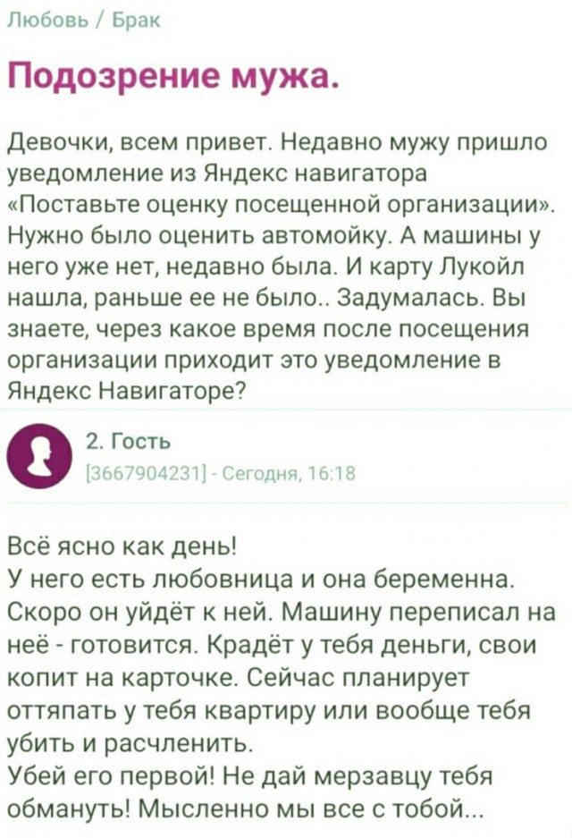 Начинается неделька...