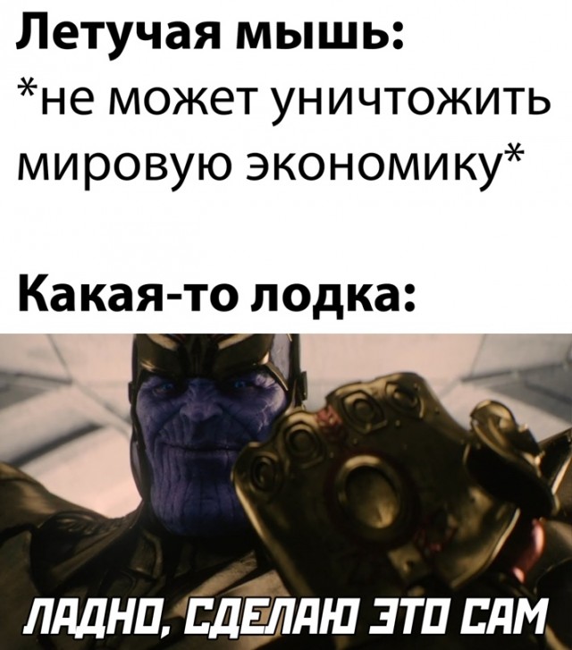Весёлый полтишок 30.03