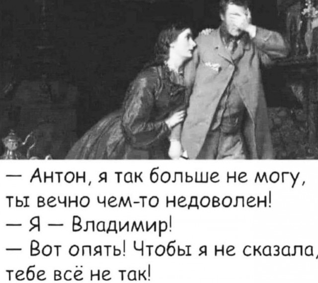 Картинки и мемы для настроения 020