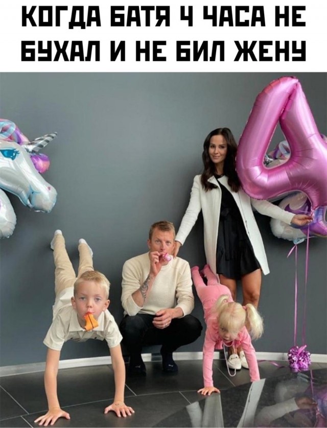 Картинки и мемы для настроения 19.05.2021