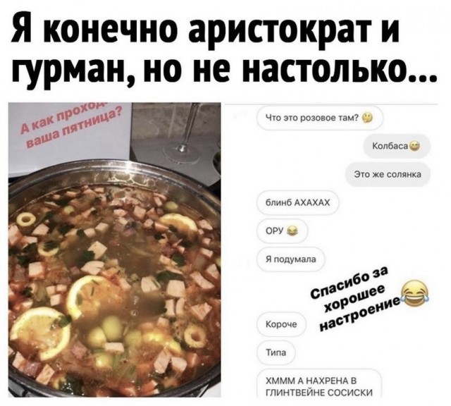 Картинки и мемы для настроения 12.08.2021