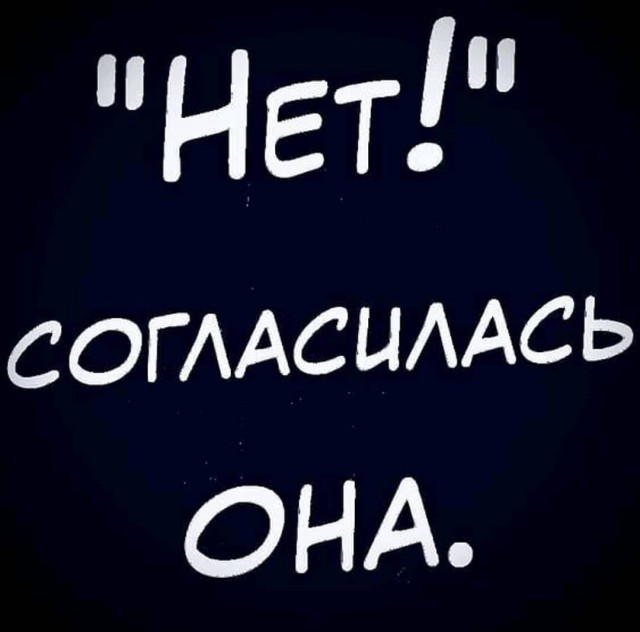 Юмор в картинках 16.08.21
