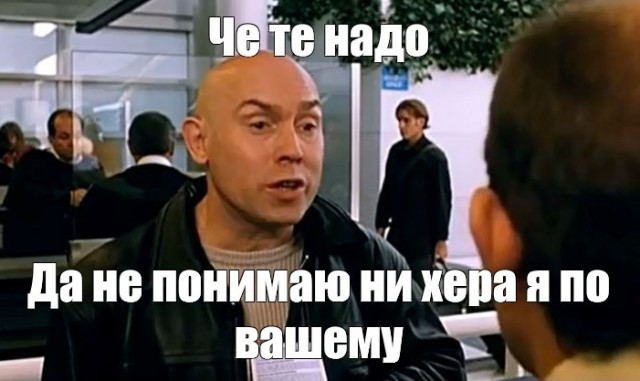 Не грози Южному централу...