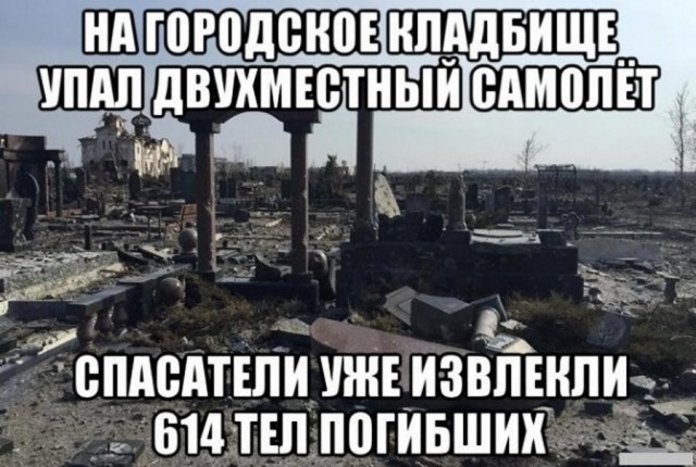 Черный юмор в картинках. 30.08.21