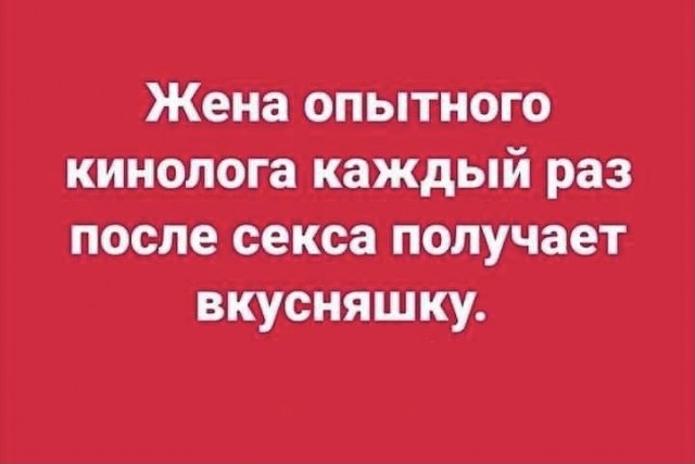 Бредзона 06.09.21