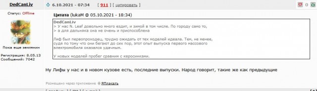 Как британцы превращают ДВС-авто в EV