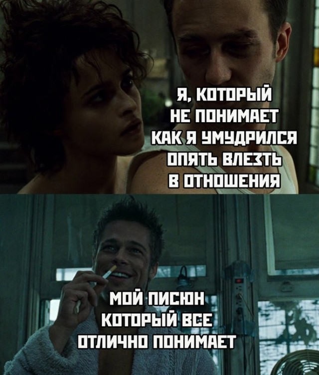 Картинки и мемы для настроения 28.10.2021