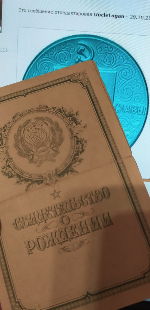Было ж время золотое