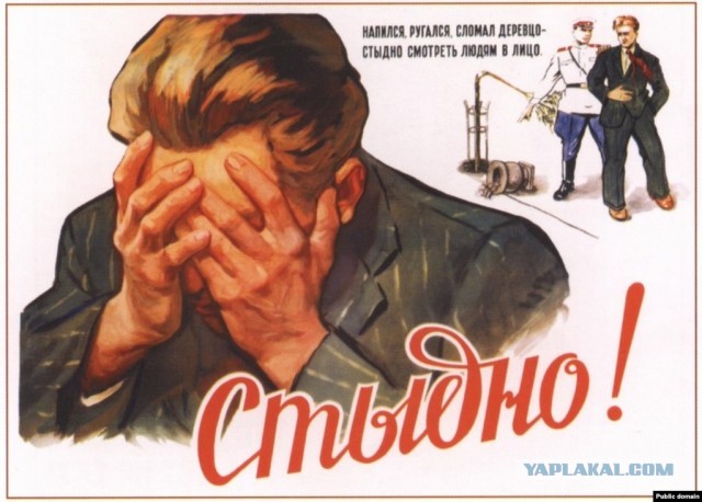 104 года Великой Октябрьской социалистической Революции