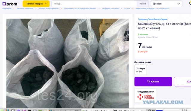 В офисе президента Зеленского готовятся к разделу Украины по Днепру