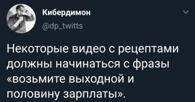 Тема, которая может вызвать приступ ярости у настоящих поваров