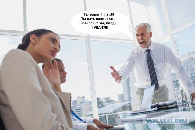 Юрист на конференции с феминистками