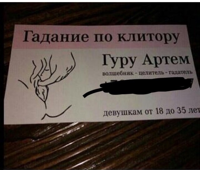 Девушки, кому оздоровительный тур?