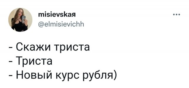 Пост картинок разных