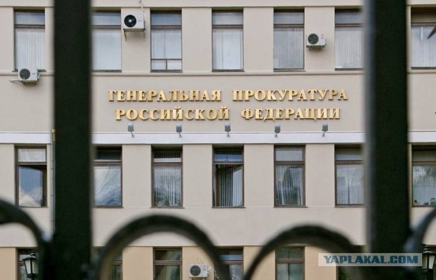 Генпрокуратура: помощь иностранному государству во время спецоперации будет считаться изменой Родине