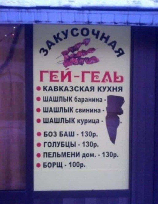 Чё смотришь? Листай дальше!