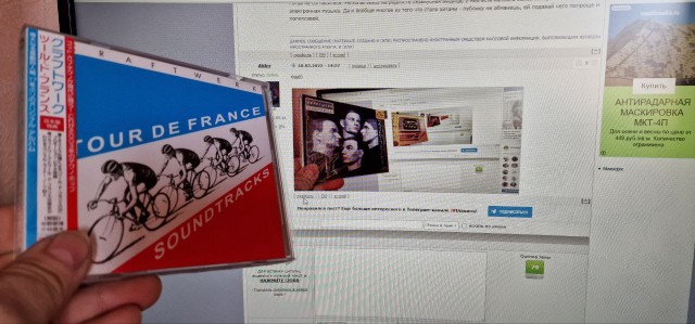 Музыка и музыканты: Kraftwerk