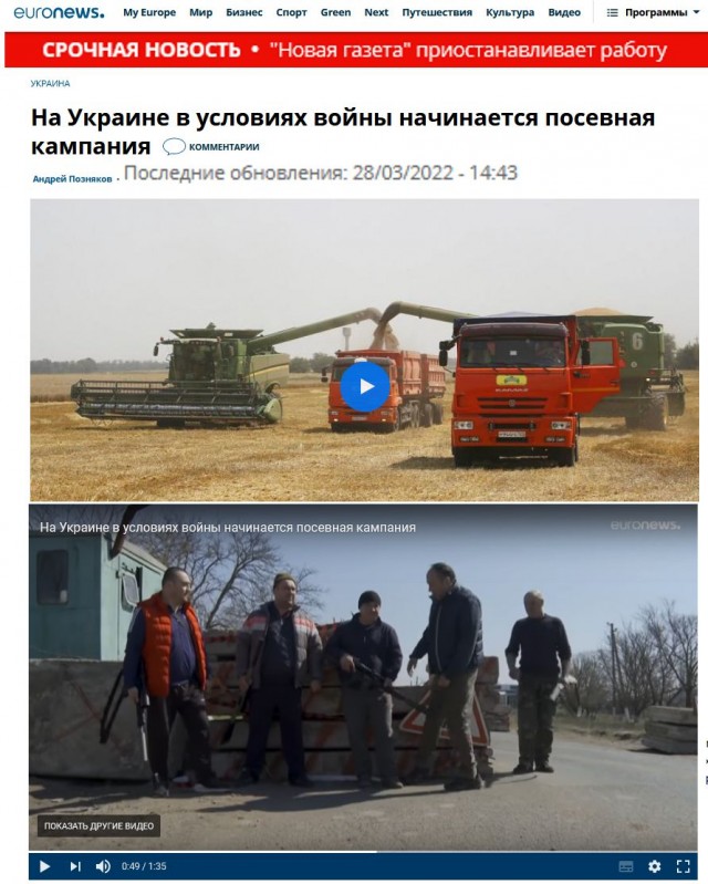 Правительство РФ продлило запрет на экспорт аммиачной селитры до 1 мая