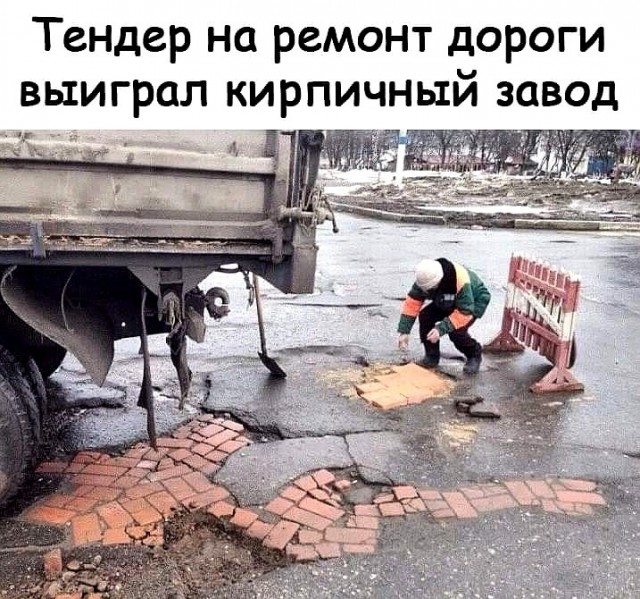 Строительные приколы и другие маразмы