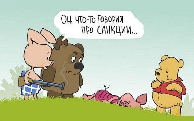 Об «адекватности» коллективных санкций против всех россиян