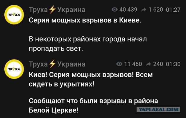 Тиха и спокойна украинская ночь, была.