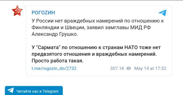 Пандемия. Коронавирус и съехавшие крыши. Россия и мир. Часть 34.