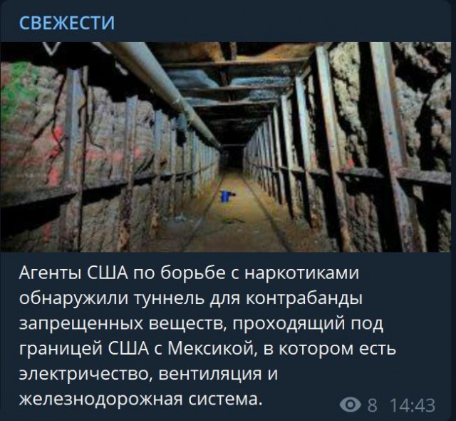 Пандемия. Коронавирус и съехавшие крыши. Россия и мир. Часть 34.