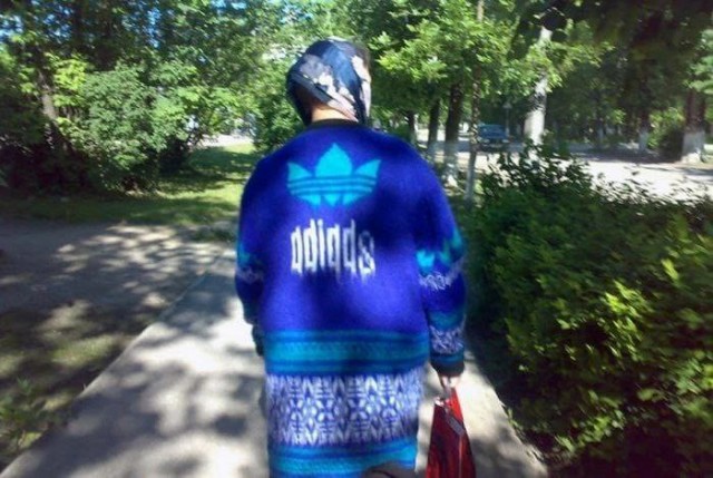 А как вы отдыхаете?