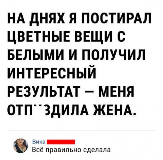 Картинки и мемы для настроения, выходные не за горами
