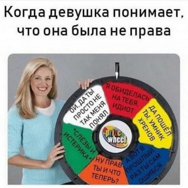 Картинки и мемы для настроения - 19