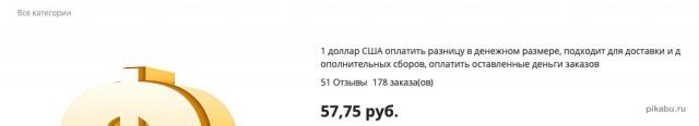 Курс доллара упал ниже 52,5 рублей впервые с декабря 2014 года