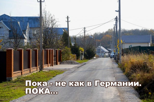 Деревни в России специально гнобят