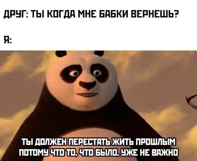 Картинки и мемы для настроения - 03