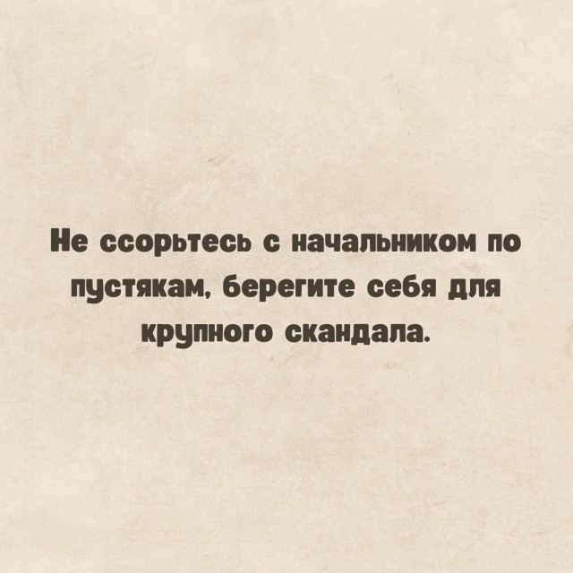 Так себе картинки 09.08.22
