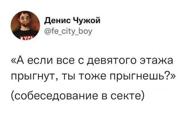 Скриншоты и комментарии из социальных сетей 20.08.22