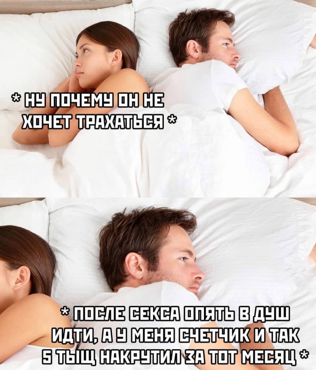 Немного мемчиков. Для взрослых. Часть 16