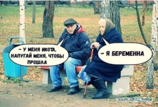 Немного мемчиков. Для взрослых. Часть 19