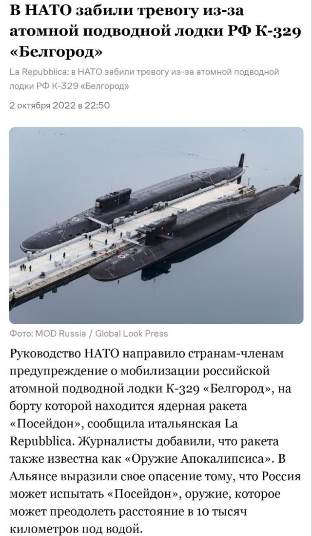 Пандемия съехавших крыш - разновидности болезни. Россия и мир. Часть 45.