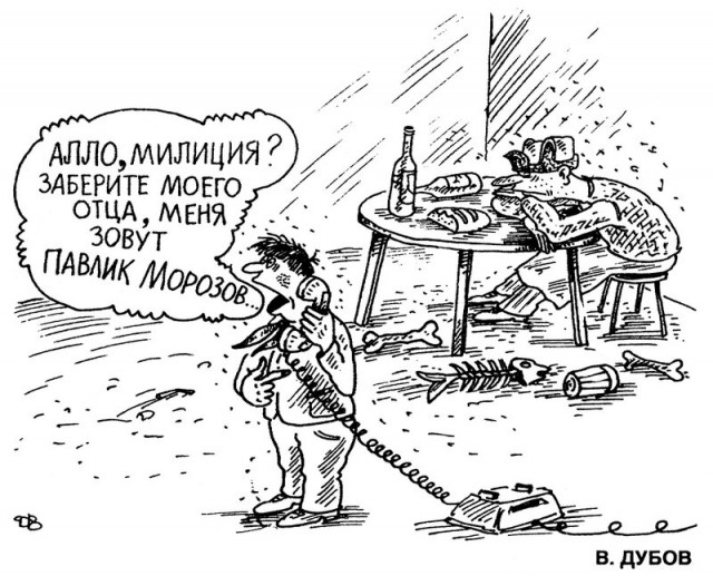 Карикатурист Василий Дубов.