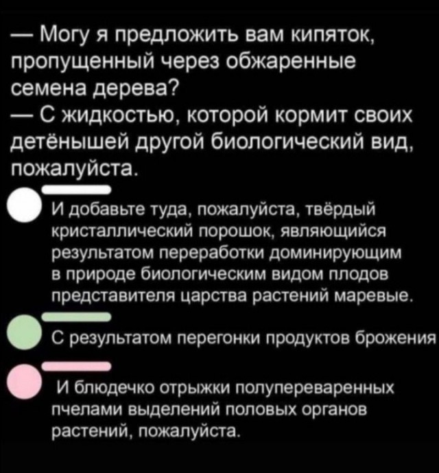 Весёлый полтишок 30.11.22