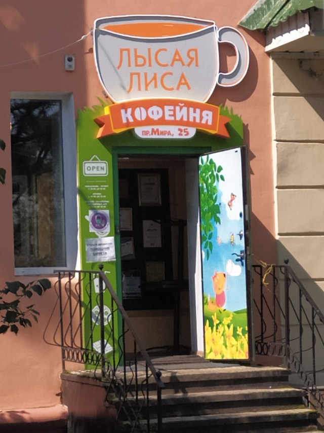 Перлы 10.12.22
