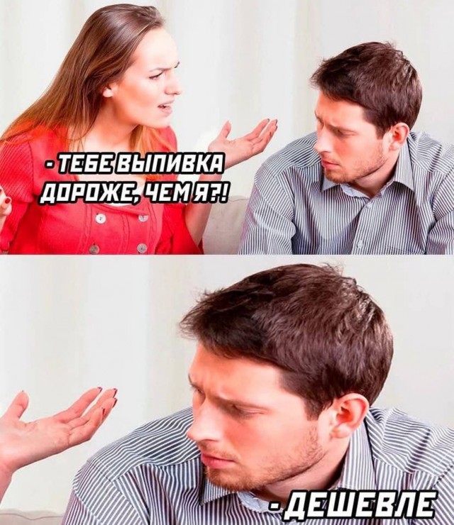Картинки аморальные и всякие разные - 45