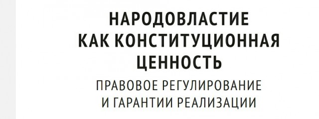 Для уехавших и критикующих Россию можно ввести смертную казнь, так как это предательство