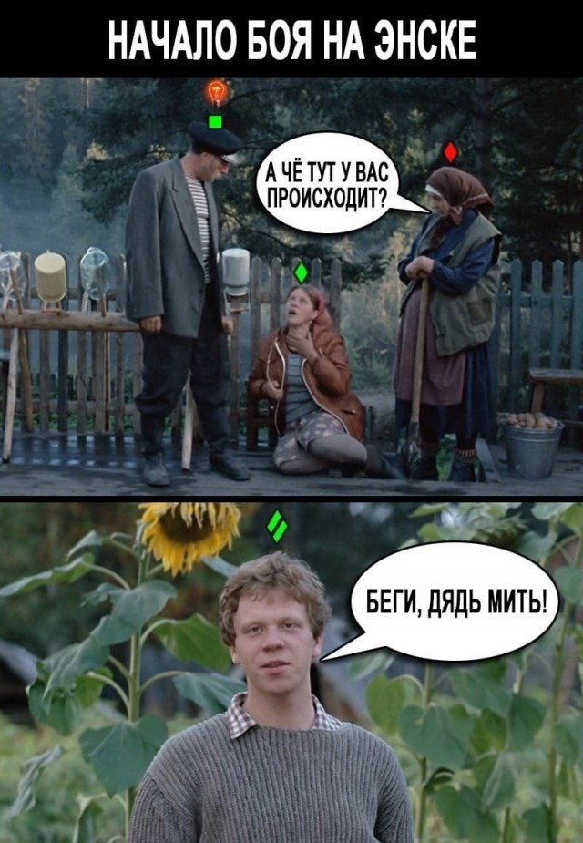 Баба Шура и Васьки