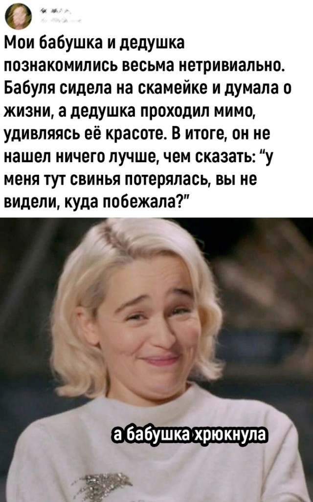 Так себе картинки 05.03.23