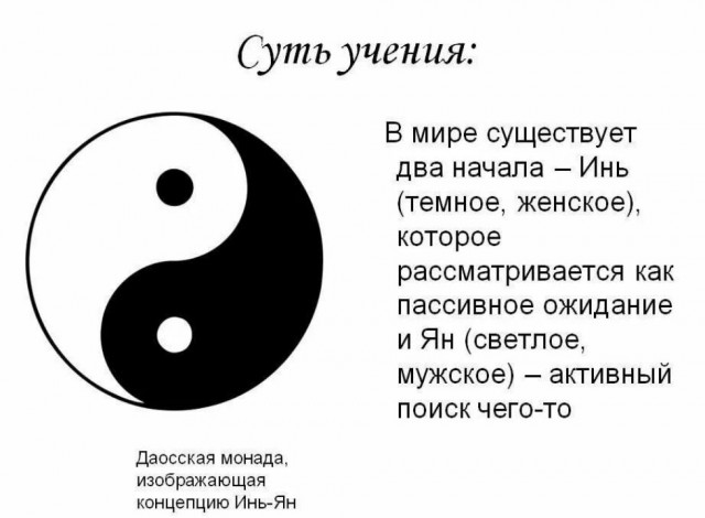 Победная поступь идиотизма по планете – том 9