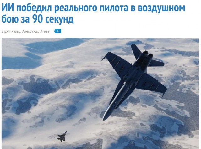 Победная поступь идиотизма по планете – том 10