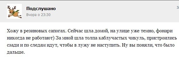 Какая польза от резиновых сапог?
